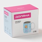 Кружка чайная хамелеон «Такова жизнь», 350 мл - Фото 6