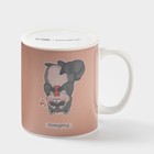 Кружка чайная хамелеон «Улыбнись», 350 мл - Фото 1