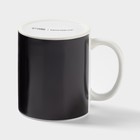 Кружка чайная хамелеон «Улыбнись», 350 мл - Фото 4