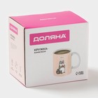 Кружка чайная хамелеон «Улыбнись», 350 мл - Фото 5