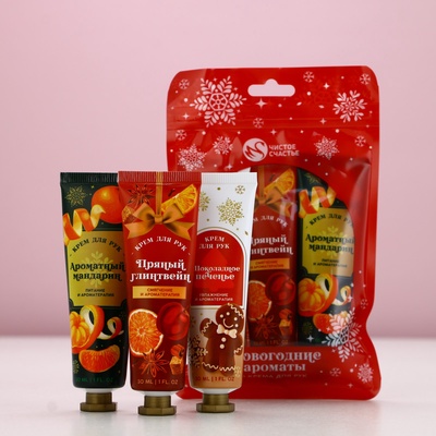 Крем для рук новогодний «Праздничные ароматы», 3×30 мл, Чистое счастье