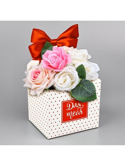 Коробки для мини букетов «Для тебя», 12 х 20 х 10 см