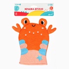 Детская мочалка для купания «Крабик», махра - Фото 7