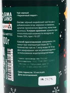 Чай подарочный новогодний в тубусе «С Новым годом», 100 г - Фото 6