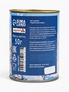 Чай подарочный новогодний «С Новым годом», в тубусе, 50 г - Фото 5