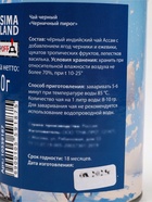 Чай подарочный новогодний «С Новым годом», в тубусе, 50 г - Фото 6