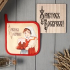 Набор кухонный «Доляна. Пасха»: прихватка, подставка - Фото 2