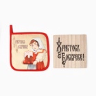 Набор кухонный «Доляна. Пасха»: прихватка, подставка - Фото 3