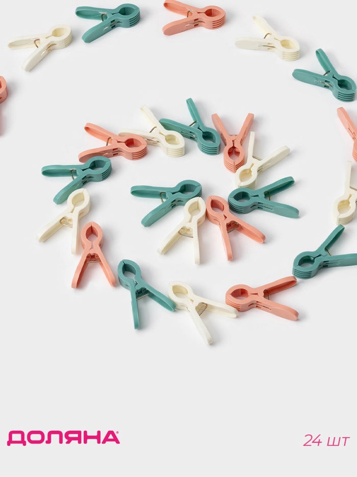 Прищепки для белья Доляна, 24 шт., 7×1.5 см, ширина низа 4.5 см - Фото 1