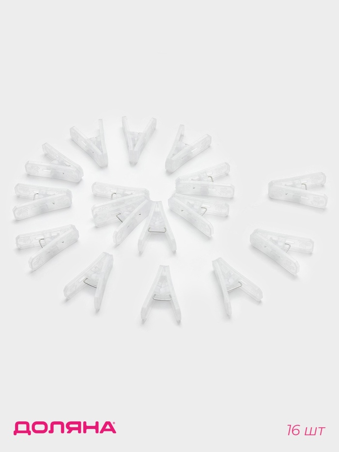 Прищепки для белья Доляна, 16 шт., 6.5×2 см, ширина низа 4 см - Фото 1