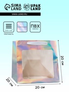 Пакет для торта и коробок, с квадратным дном и окном, голографический, 20×20×20 см - Фото 1