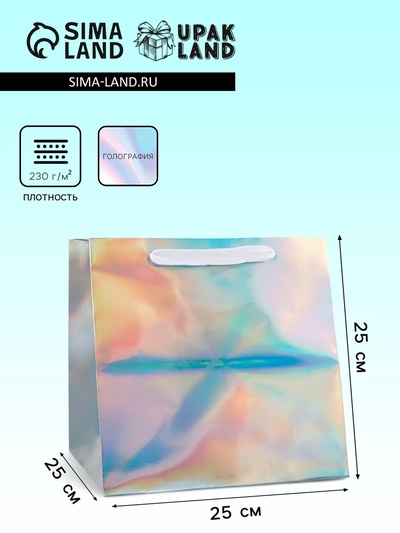 Пакет для торта и коробок, с квадратным дном, голографический, 25×25×25 см