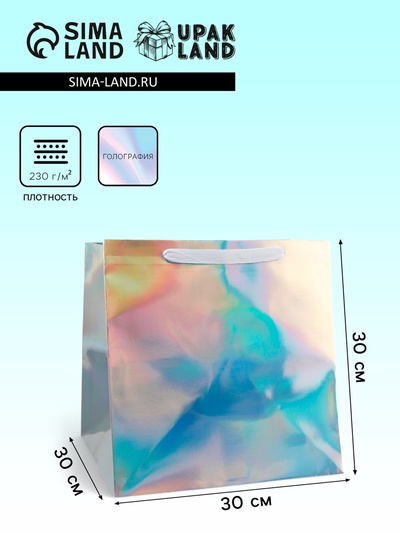 Пакет для торта и коробок, с квадратным дном, голографический, 30×30×30 см