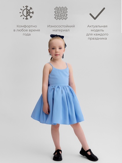 Платье нарядное для девочки MINAKU: Party Dress с бантом, голубое, рост 104-110 см