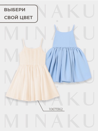 Платье нарядное для девочки MINAKU: Party Dress с бантом, голубое, рост 104-110 см