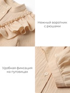 Блузка для девочки MINAKU: Cotton collection, светло-бежевая, рост 140 см - Фото 2