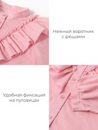 Блузка для девочки MINAKU: Cotton collection, розовая, рост 146 см - Фото 2