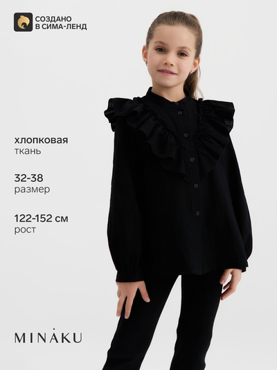 Блузка для девочки MINAKU: Cotton collection, чёрная, рост 152 см