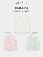 Жилетка для девочки, MINAKU :Party Dress, белая, рост 134 см - Фото 4