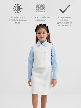 Жилетка для девочки, MINAKU :Party Dress, цвет белый, рост 158 см