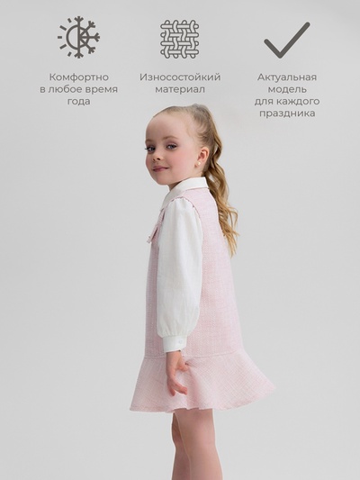 Сарафан для девочки MINAKU: Party Dress, розовый, рост 116 см