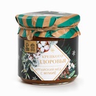 Мёд с маточным молочком «Пусть сказка» , 250 г. - фото 809104158