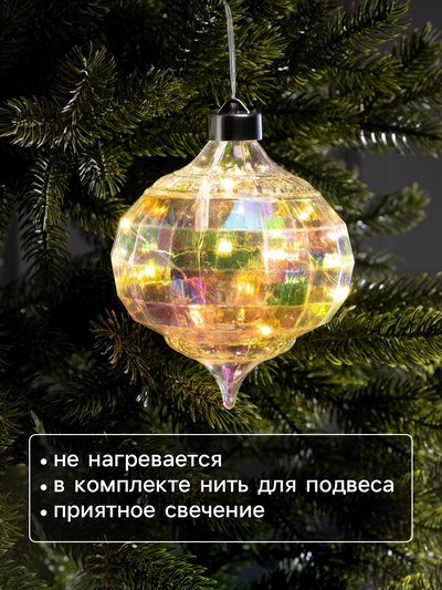 Ёлочная игрушка светодиодная «Ретро», 17×12 см, 12 LED, от батареек ААх2, свечение тёплое белое