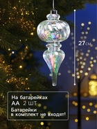 Ёлочная игрушка светодиодная «Сияние», 27×11 см, 12 LED, от батареек ААх2, свечение тёплое белое - Фото 2