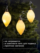 Набор ёлочных шаров «Снежное сияние», 3 шт., d=8 см, 3 LED, от батареек AG13×9, свечение тёплое белое - Фото 3