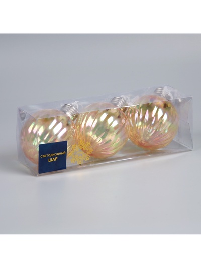 Набор ёлочных шаров «Золотистые грани», 3 шт., d=7 см, 3 LED, от батареек AG13×9, свечение тёплое белое
