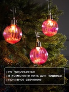 Набор ёлочных шаров «Розовые грани», 3 шт., d=7 см, 3 LED, от батареек AG13×9, свечение тёплое белое - Фото 3