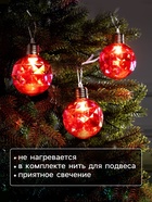 Набор ёлочных шаров «Яркие переливы», 3 шт., d=7 см, 3 LED, от батареек AG13×9, свечение тёплое белое - Фото 3