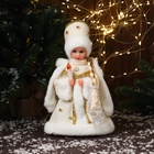 Снегурочка под ёлку «Зимнее волшебство. В шубке с бусинками и в кокошнике» двигается, с подсветкой, 30 см, золото - Фото 1