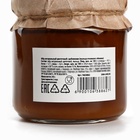 Мёд с пыльцой «Теплых праздников», 250 г 10638862