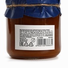 Мёд с пыльцой «С Новым годом» , 250 г. - фото 30345457