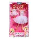 Куклы шарнирные «Школа балета», набор 2 шт. - Фото 13