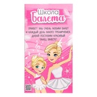 Куклы шарнирные «Школа балета», набор 2 шт. - Фото 14