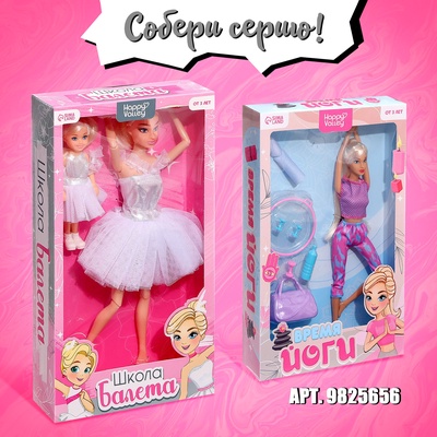 Куклы шарнирные «Школа балета», набор 2 шт.