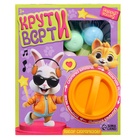 Игровой автомат детский Happy Valley «Крути-верти. Питомцы», с набором игрушек-сюрпризов в яйце - Фото 11