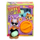 Игровой автомат детский Happy Valley «Крути-верти. Питомцы», с набором игрушек-сюрпризов в яйце - Фото 12