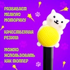 Игровой автомат детский Happy Valley «Крути-верти. Питомцы», с набором игрушек-сюрпризов в яйце - Фото 5