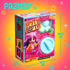 Игровой автомат детский «Крути-верти», для девочек, с набором игрушек-сюрпризов в яйце - Фото 2