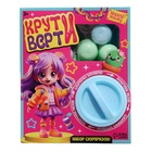 Игровой автомат детский «Крути-верти», для девочек, с набором игрушек-сюрпризов в яйце - Фото 11