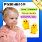 Развивающий набор «Весы. Уточки», 3+ - Фото 3