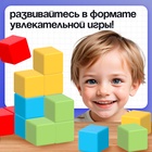 Развивающий набор «Логик-кубики», 24 элемента, 96 заданий, по методике Монтессори, 3+ - Фото 5
