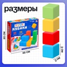 Развивающий набор «Логик-кубики», 24 элемента, 96 заданий, по методике Монтессори, 3+ - Фото 6