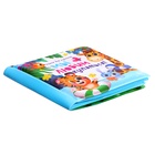 Книжка для ванны для купания с игрушками «Утята», набор для купания - Фото 6