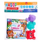 Книжка для ванны для купания с игрушками «Зверята», набор для купания - Фото 8