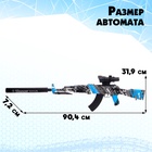 Автомат «АК-47», работает от аккумулятора, стреляет гелевыми пульками - Фото 3