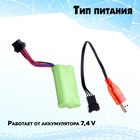 Автомат «АК-47», работает от аккумулятора, стреляет гелевыми пульками - Фото 9